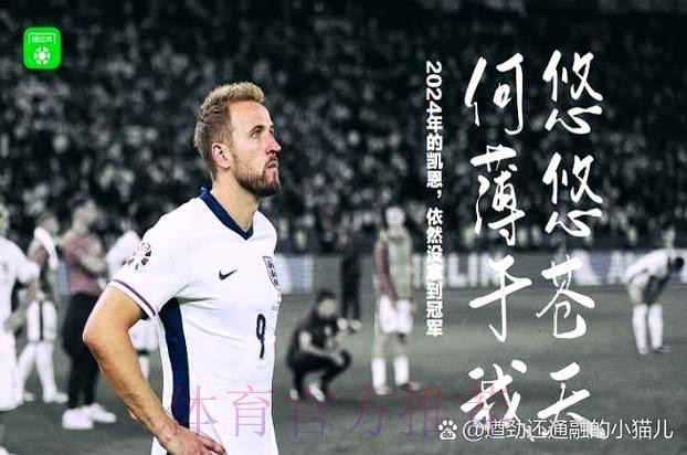 德天空：利兹联望今夏免签多克希，后者也可能冬窗完成转会