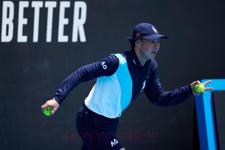 中网球童出征2026澳网