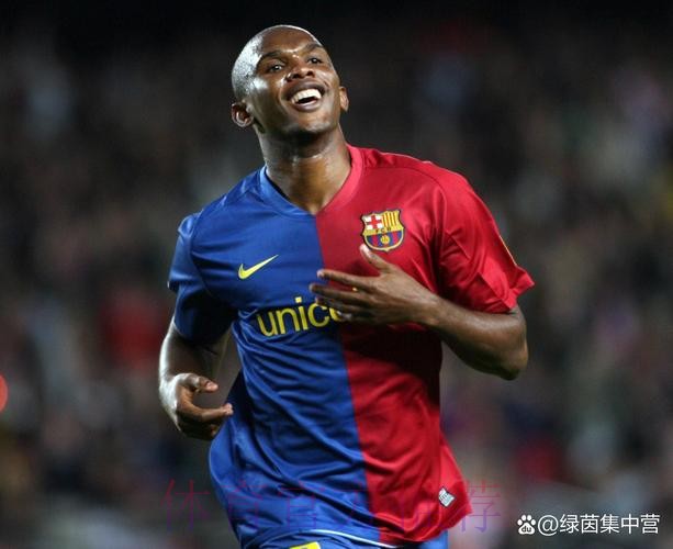 埃托奥：喀麦隆非洲杯期间受到了款待，祝摩洛哥取得佳绩